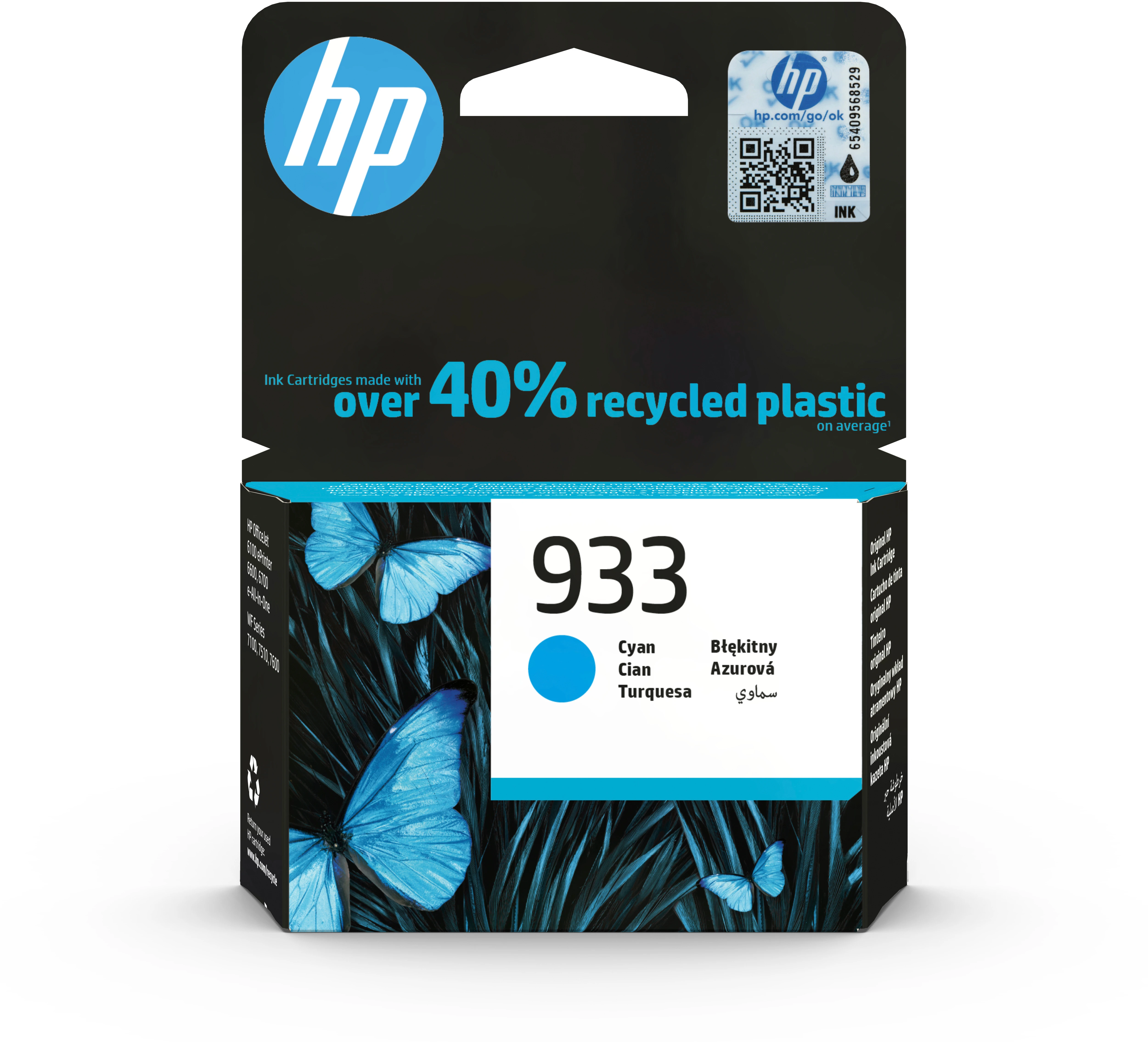 HP Tintenpatrone cyan (CN058AE#BGX, 933)